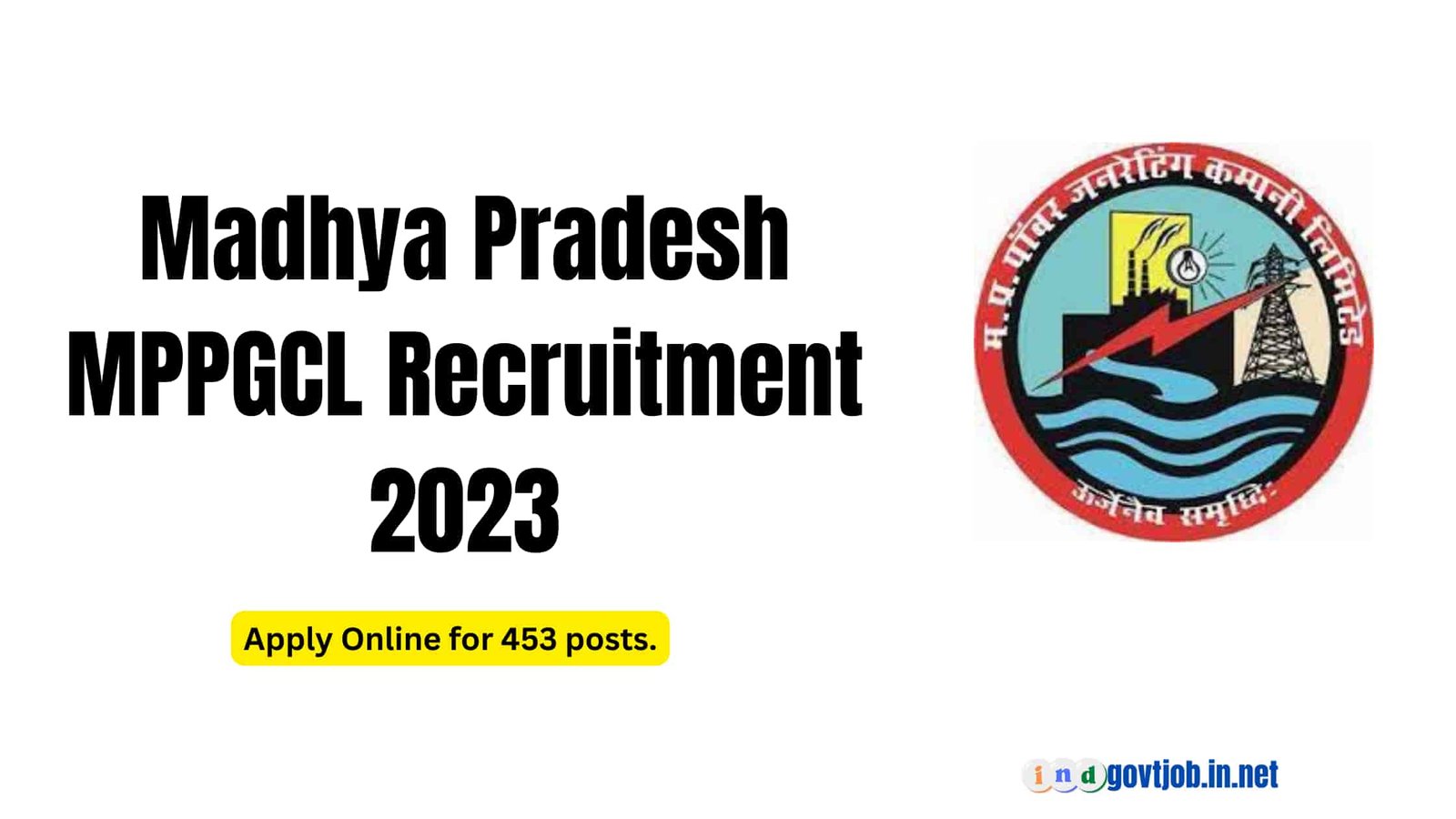 Madhya Pradesh MPPGCL Recruitment 2023